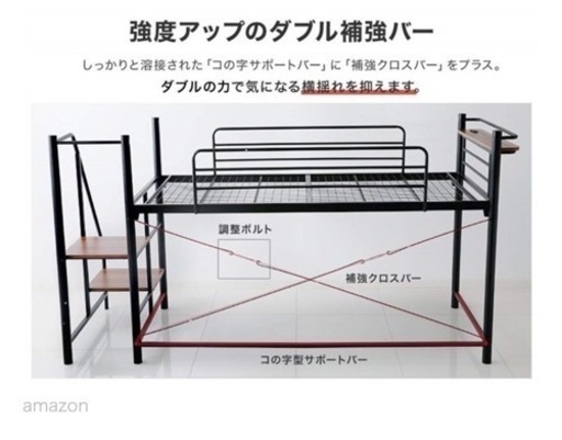 【5月24日まで】家具 ベッド ロフトベッド ブラック アイアン
