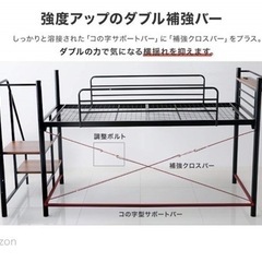 【5月24日まで】家具 ベッド ロフトベッド ブラック アイアンの画像