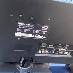 福岡市内配送無料 ハイセンス 24V型 液晶 テレビ HS24A220 ハイビジョン 外付けHDD裏番組録画対応 の画像
