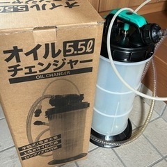オイルチェンジャー