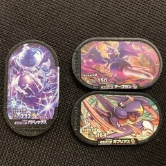 メザスタ　スーパースターまとめ売り