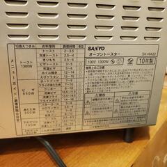 オーブントースターの画像