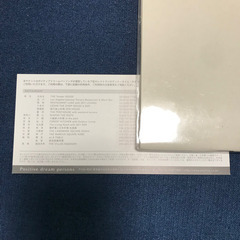 ポジティブドリームパーソンズ　15,000円分の画像