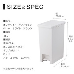 家具 インテリア雑貨/小物 ごみ箱の画像