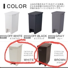 家具 インテリア雑貨/小物 ごみ箱の画像
