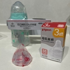 子供用品 ベビー用品 授乳、お食事用品