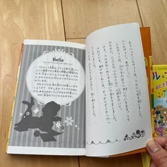 ディズニープリンセスビギナーズ ベルのひみつの本屋さん　リトル・プリンセス　おとぎ話のイザベラ姫の画像