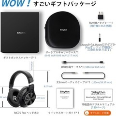 ❤️新品❤️ヘッドホン ワイヤレス ノイズキャンセリング ゲーミング マイク付き 急速充電の画像