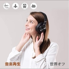❤️新品❤️ヘッドホン ワイヤレス ノイズキャンセリング ゲーミング マイク付き 急速充電の画像