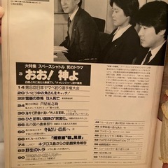 本/CD/DVD 参考書の画像