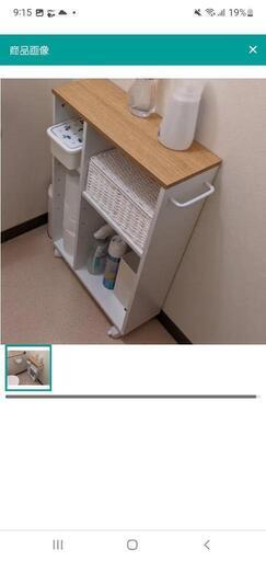 トイレ収納