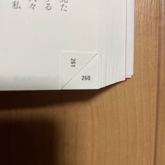 YouTubeの時代の画像