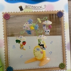 トミー　メリー　おもちゃ　ディズニー　の画像