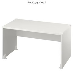 イケヤ　机　ローテーブル