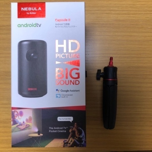 Anker 　NEBULA CapsuleⅡ