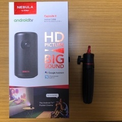 Anker 　NEBULA CapsuleⅡの画像