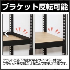 【家具 収納家具 棚】オフィス家具 シェルフ　棚 ホワイト ブラウンの画像