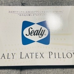 【未使用】シーリー高級枕