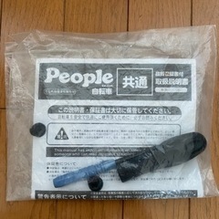 【受渡先決定】中古 幼児用自転車（ピープルのラクショーライダー）　グリーン１４インチ　の画像