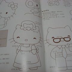 サンリオ④　サンリオムック　手作り　マスコット　イラスト説明付きの画像