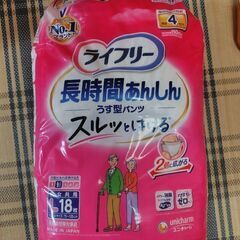 大人用紙おむつ　18枚入り4パックと開封済み2パックの画像