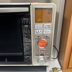 家電 キッチン家電 オーブンレンジ