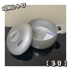 昭和レトロ　鍋（30）の画像
