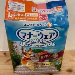 犬用オムツ