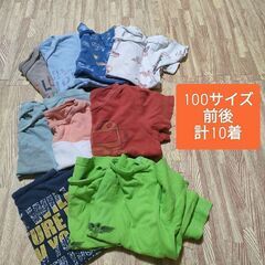 子ども服 半袖 まとめ売り10着　95cm〜100cmくらい
