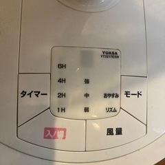 扇風機　ジャンクの画像
