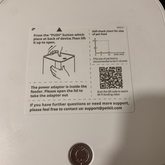 PETKIT 自動給餌器の画像