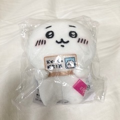 ちいかわ　エポスカード特典