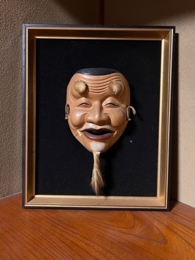 白式尉　能楽　能面