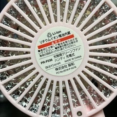 手持ち扇風機の画像