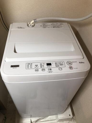 決まりました！家電 生活家電 洗濯機