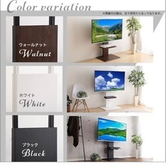 美品☆おしゃれ　壁寄せ テレビスタンド　　ブラウン　茶色  壁掛け