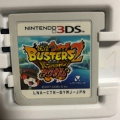 妖怪ウォッチバスターズ2 マグナム