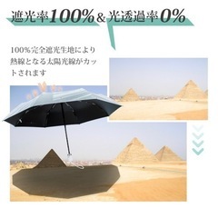 【新品未使用】折りたたみ傘 晴雨兼用 日傘 ワンタッチ 自動開閉 軽量 メンズ レディースの画像
