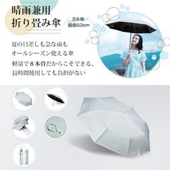 【新品未使用】折りたたみ傘 晴雨兼用 日傘 ワンタッチ 自動開閉 軽量 メンズ レディースの画像