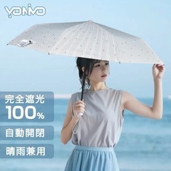 【新品未使用】折りたたみ傘 晴雨兼用 日傘 ワンタッチ 自動開閉...