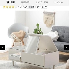 LOWYA ドレッサー ホワイトの画像