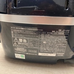 家電 キッチン家電 炊飯器の画像