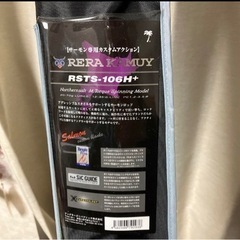 パームス スポーツの中古が安い！激安で譲ります・無料で