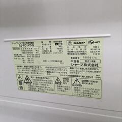 家電 キッチン家電 冷蔵庫の画像