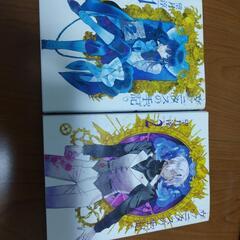 ヴァニタスの手記 1.2