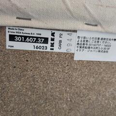 【アンティーク】IKEA一人掛けソファー⭐オフホワイトの画像
