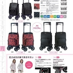 【ほぼ新品】島製作所  メロディプリモ 右 ローズ柄R