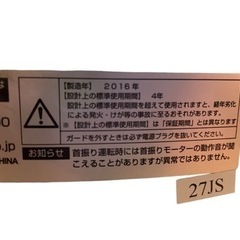 【ジ 0519-11】YAMAZEN サーキュレーター 動作確認済みの画像