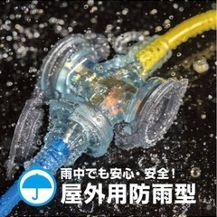 　3回のみ使用　屋外用延長コード　防雨型　の画像
