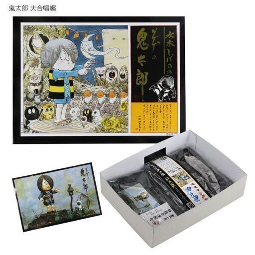 ゲゲゲの鬼太郎プラモデル